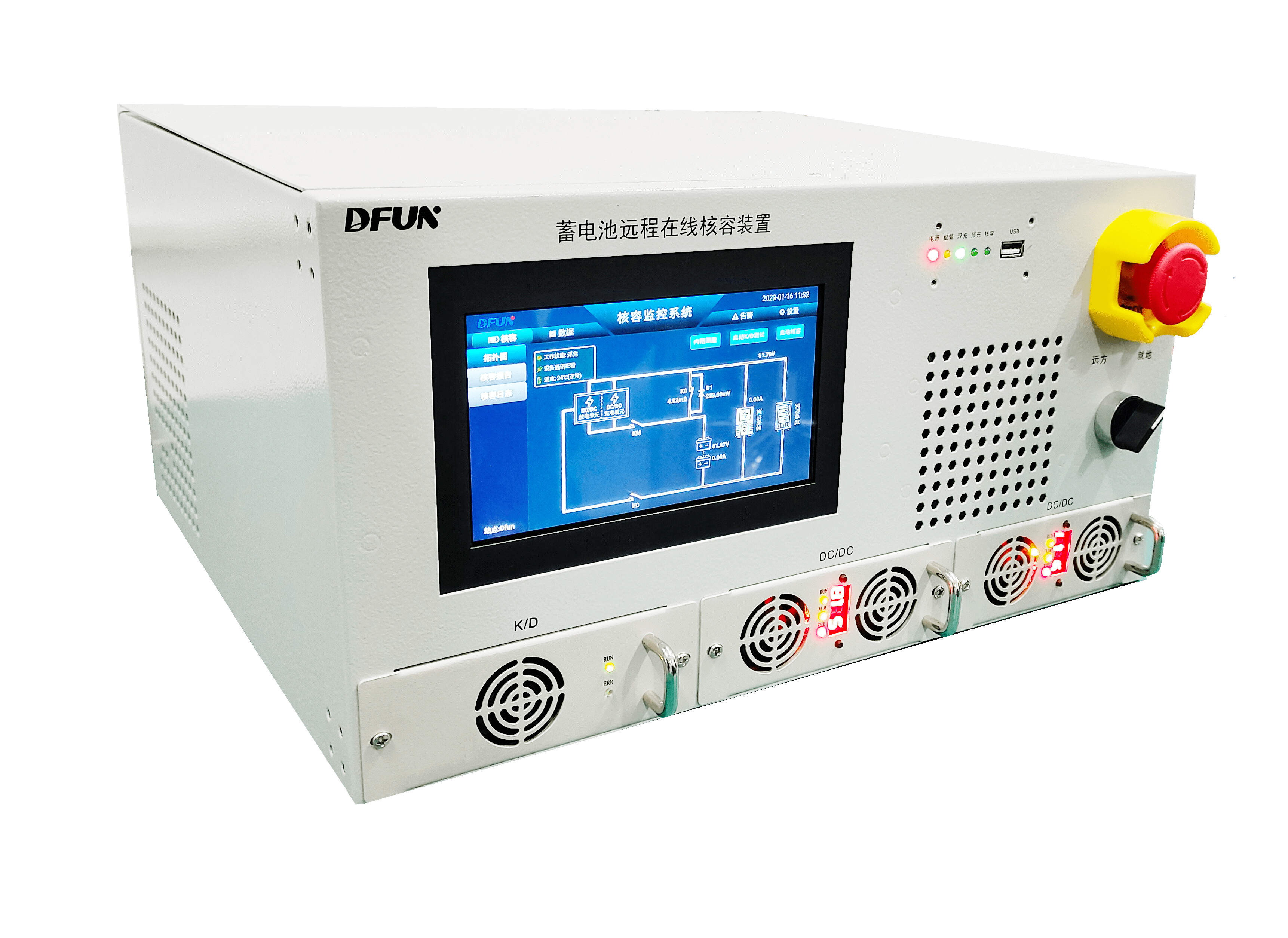 DFUN Batteriebank-Kapazitätstesterlösung